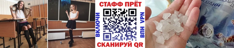 Наркотические вещества Киселёвск Канабис  Мефедрон  ГАШ 