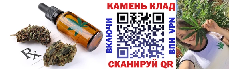 Cannafood конопля Киселёвск