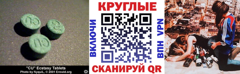 Экстази MDMA kraken рабочий сайт Киселёвск как найти закладки