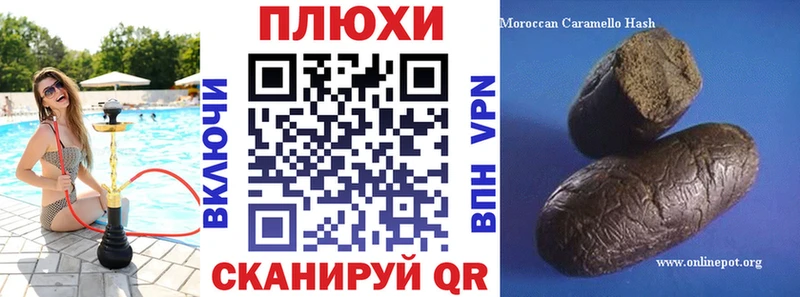ГАШИШ Изолятор Киселёвск