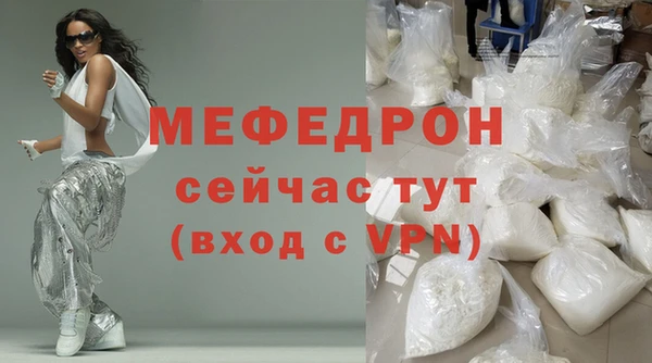 стаф Богородицк