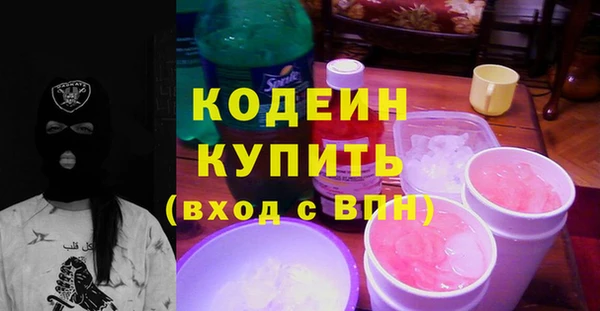 бутик Богородск
