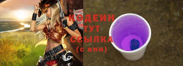 бутик Богородск