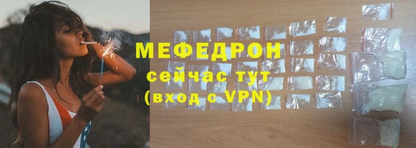 бутик Богородск