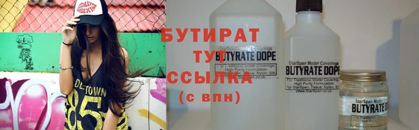 COCAINE Тавда