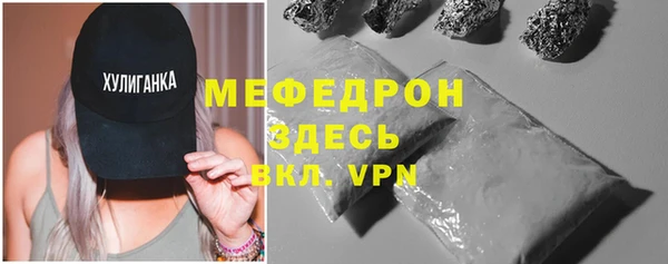 бутик Богородск