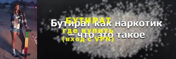 COCAINE Тавда