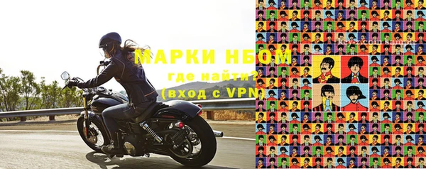 стаф Богородицк