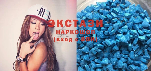 стаф Богородицк