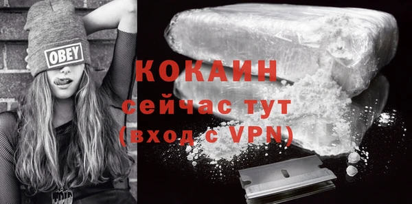 меф VHQ Белоозёрский