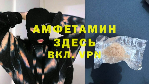 бутик Богородск