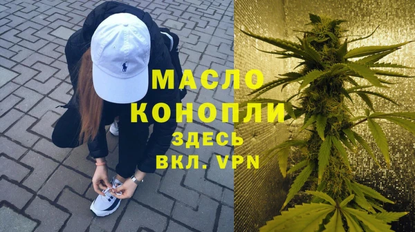бутик Богородск