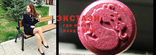 бутик Богородск