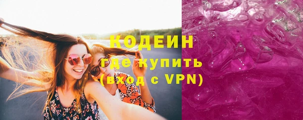 бутик Богородск
