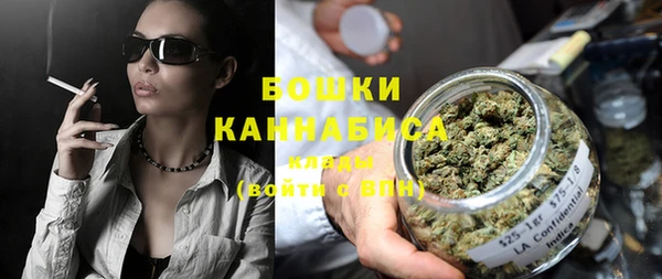 бутик Богородск