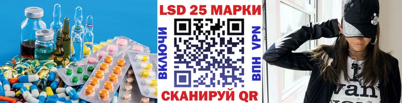 LSD-25 экстази кислота цена Киселёвск