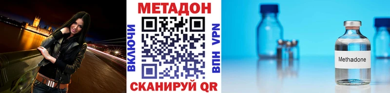 блэк спрут рабочий сайт как найти наркотики Киселёвск Метадон кристалл
