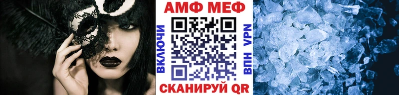 omg ТОР  Киселёвск  Метамфетамин кристалл 