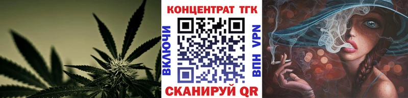 ТГК концентрат  Киселёвск 