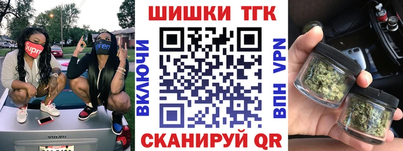 MEGA как войти  даркнет сайт  Киселёвск  Конопля THC 21% 